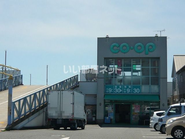 スーパー　コープかごしま 吉野店（スーパー）まで241m