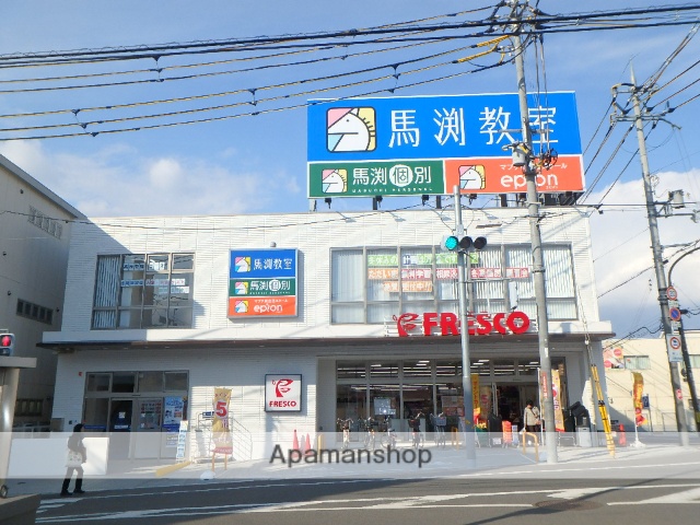 スーパー　フレスコ長尾店（スーパー）まで1843m