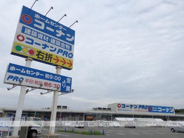 その他　ホームセンターコーナン福岡新宮店（その他）まで314m