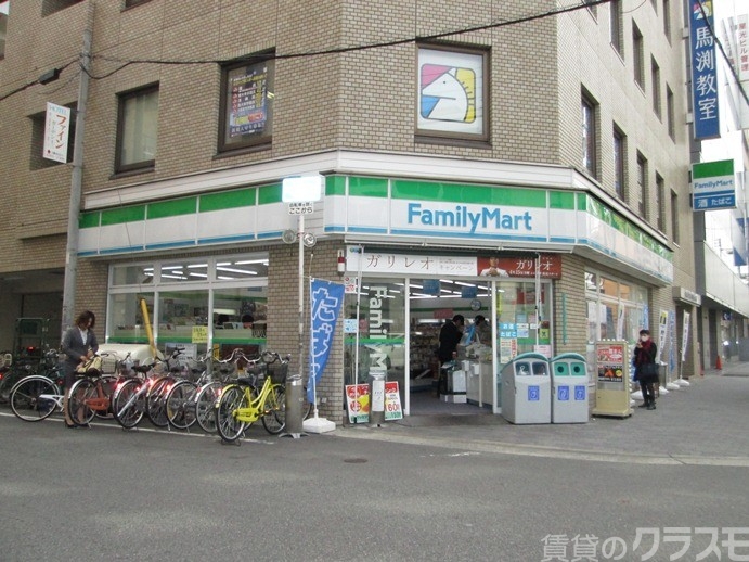 コンビニ　ファミリーマート 新北野1丁目店（コンビニ）まで300m