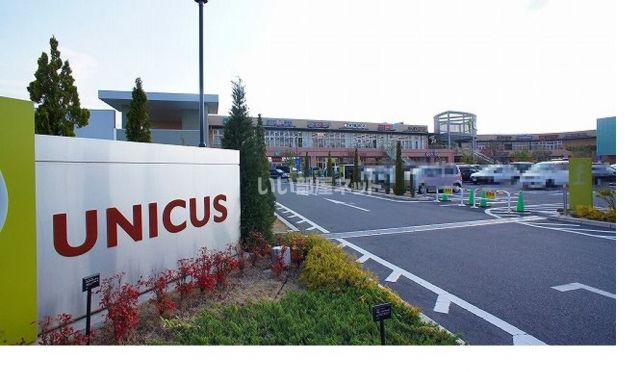 ショッピングセンター　ウニクス鴻巣（ショッピングセンター）まで883m