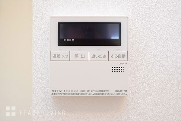 その他設備　※同間取り別室の写真です。