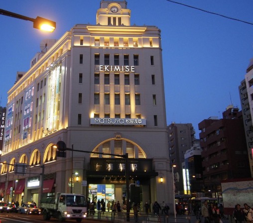 ショッピングセンター　EKIMISE（ショッピングセンター）まで577m