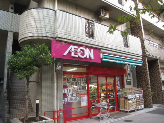 スーパー　まいばすけっと南大井店（スーパー）まで105m