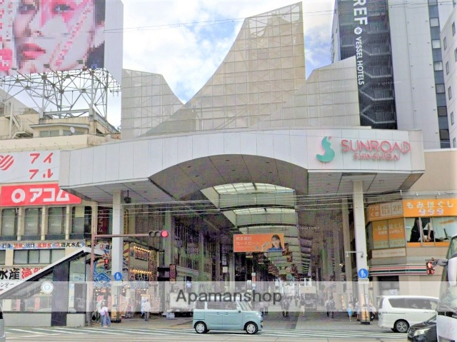 その他　サンロード新市街（その他）まで1347m