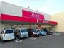 その他　ダイソー福山御幸店（その他）まで1600m