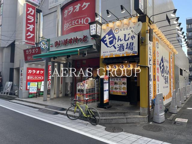 スーパー　まいばすけっと 調布駅東口店（スーパー）まで374m