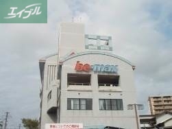 その他　専門学校ビーマックス（その他）まで1076m