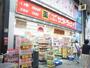 ドラックストア　サンドラッグ 赤羽店（ドラッグストア）まで1032m