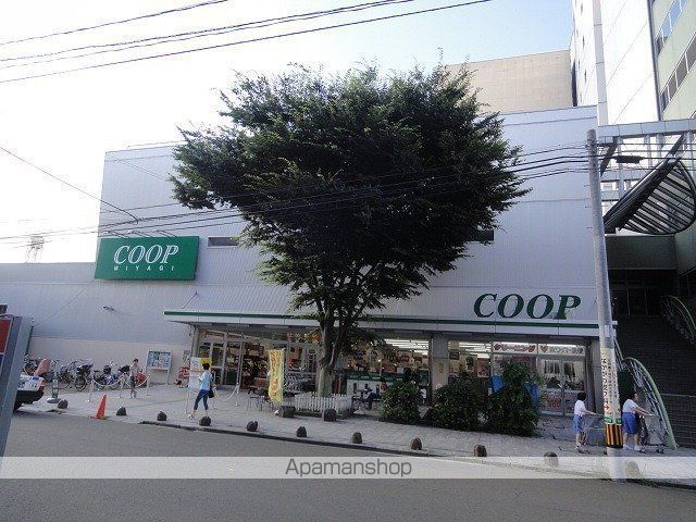 スーパー　みやぎ生活協同組合柏木店（スーパー）まで180m