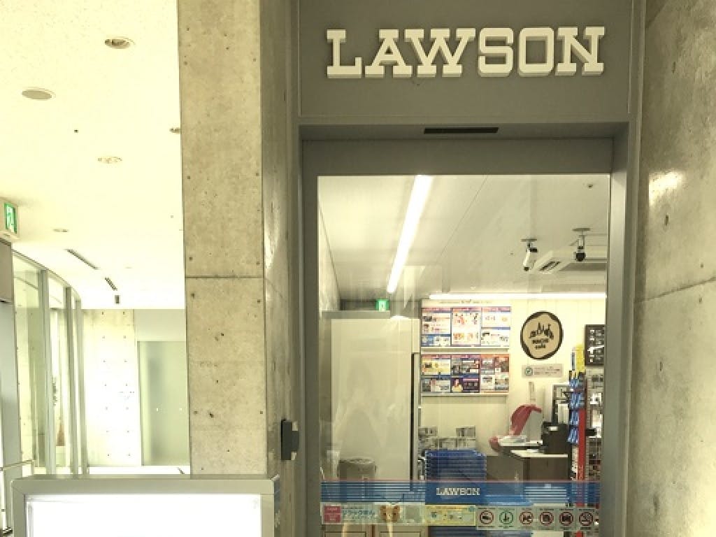 コンビニ　ローソン神戸海星病院店（コンビニ）まで535m