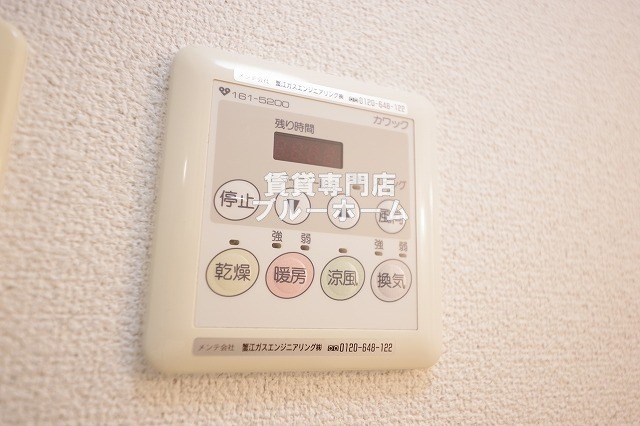 その他設備　浴室乾燥機付き！