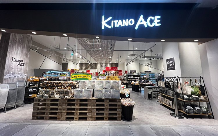 スーパー　KITANO　ACE則武新町店（スーパー）まで192m