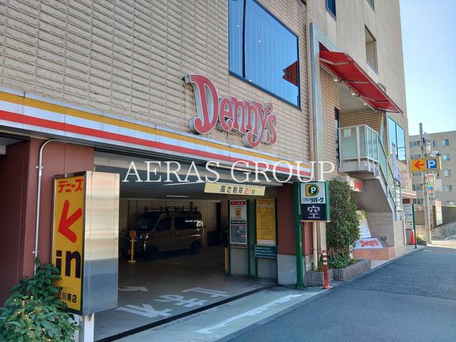 飲食店　デニーズ立川南店（飲食店）まで157m