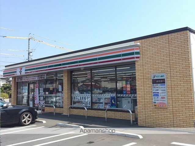 コンビニ　セブンイレブン浜松若林南店（コンビニ）まで600m