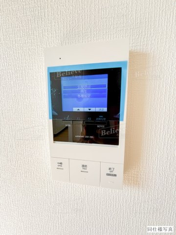 セキュリティ　TVモニター付きで安心です☆