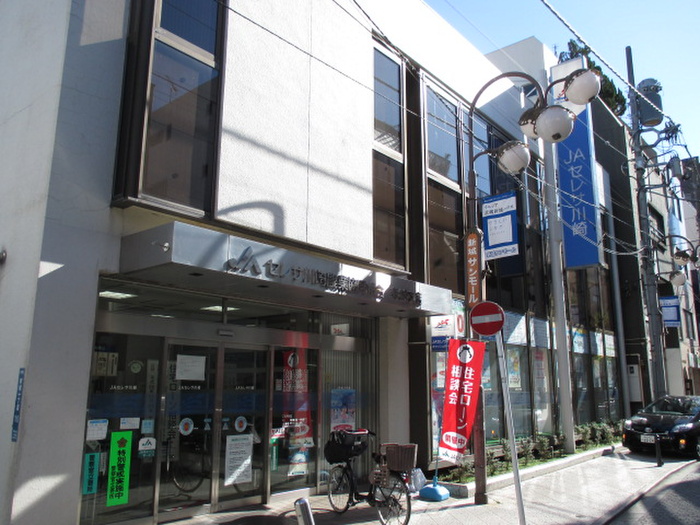 銀行　セレサ川崎　新城（銀行）まで40m