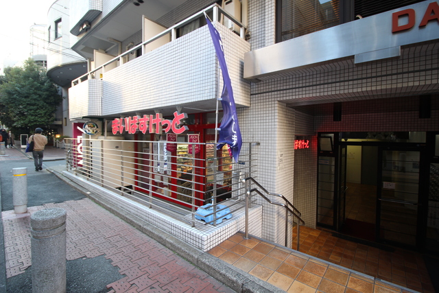 スーパー　まいばすけっと渋谷神山町店（スーパー）まで187m