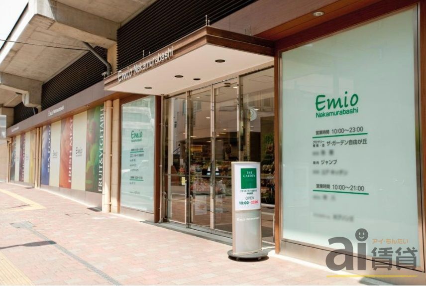 スーパー　ザ・ガーデン自由が丘中村橋店（スーパー）まで1020m