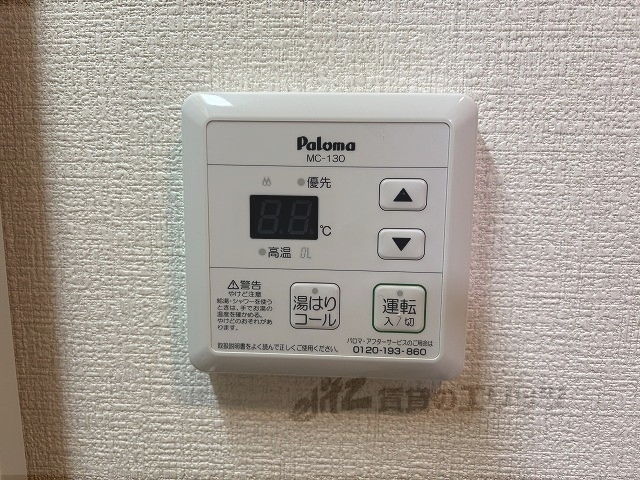 その他設備　エアコン