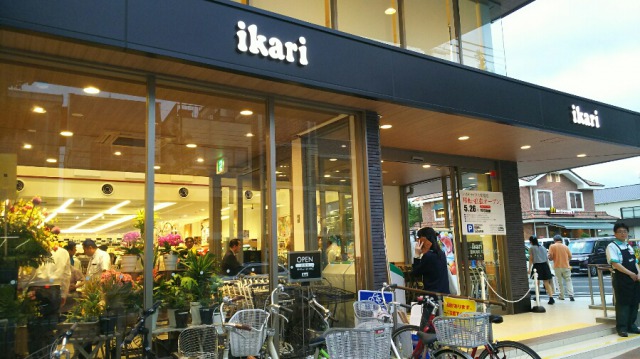 スーパー　ikari(いかり) JR(ジェイアール)大阪店（スーパー）まで1124m