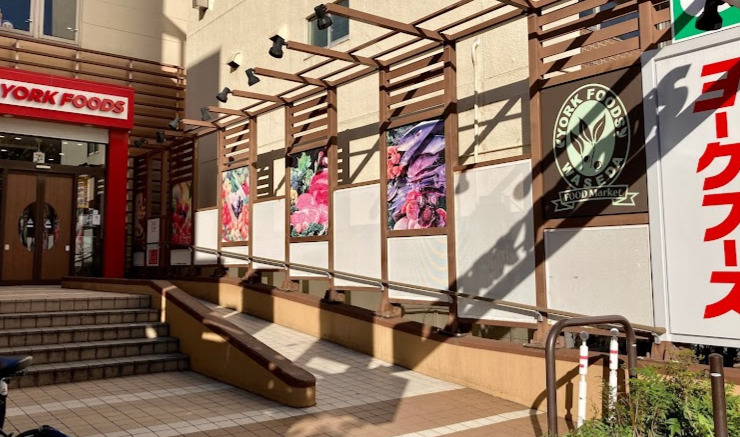 スーパー　ヨークフーズ 早稲田店（スーパー）まで217m