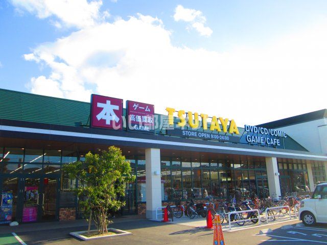 レンタルビデオ　TSUTAYA 山口葵店（レンタルビデオ）まで786m