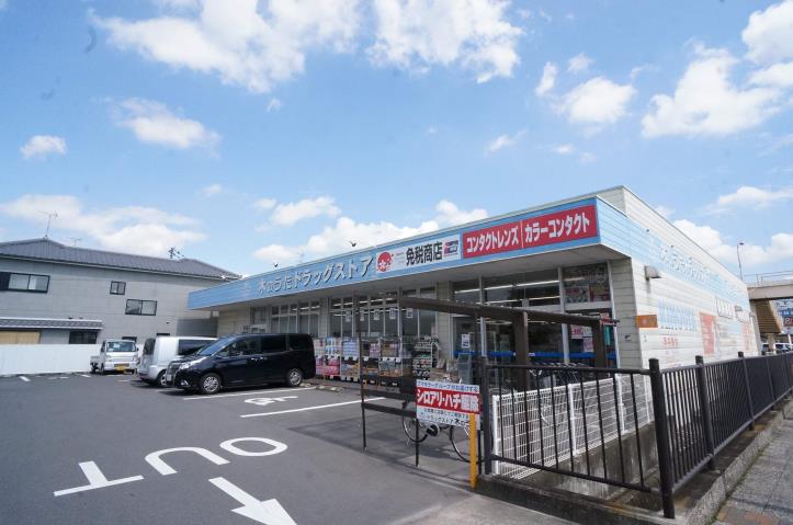 ドラックストア　木のうた法隆寺店（ドラッグストア）まで1220m