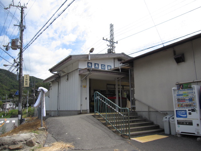 その他　有馬口駅(神戸電鉄)（その他）まで160m