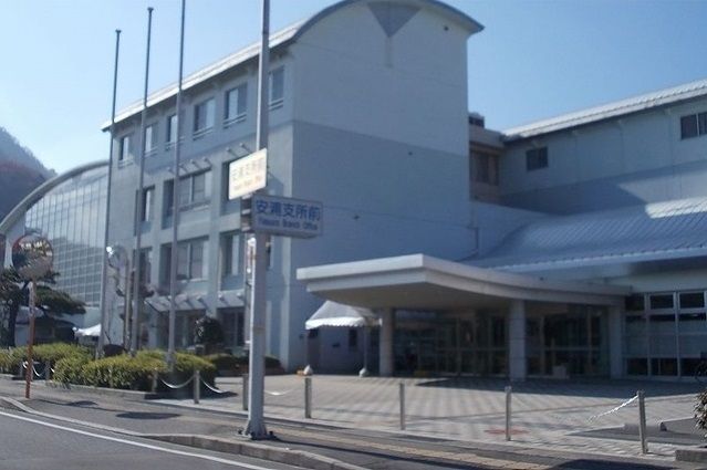 その他　安浦支所（その他）まで1300m