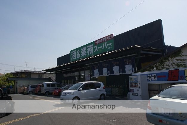 スーパー　業務スーパー城陽店（スーパー）まで924m