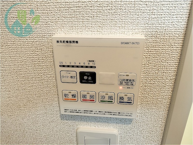 その他設備　マリエレイ・ラニ（ネット無料、ペット相談可、小型犬・猫、大東