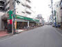 スーパー　マルエツ 連雀町店（スーパー）まで609m