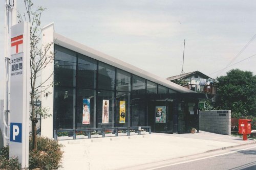 郵便局　加古川日岡郵便局（郵便局）まで993m