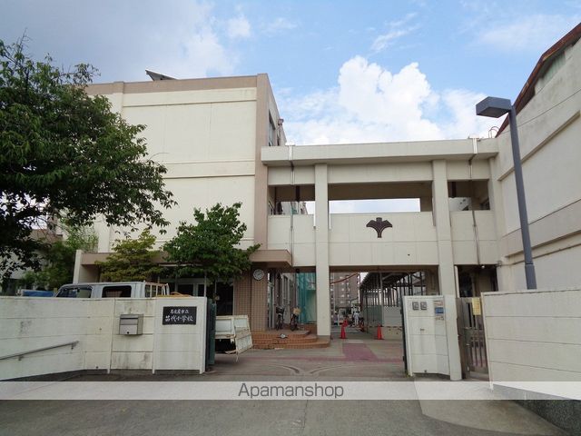 小学校　苗代小学校（小学校）まで693m