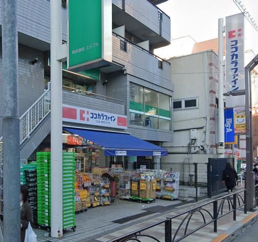 ドラックストア　ドラッグストアいわい志村坂上店（ドラッグストア）まで50m