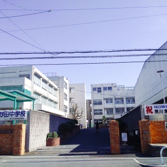 中学校　堺市立野田中学校（中学校）まで461m