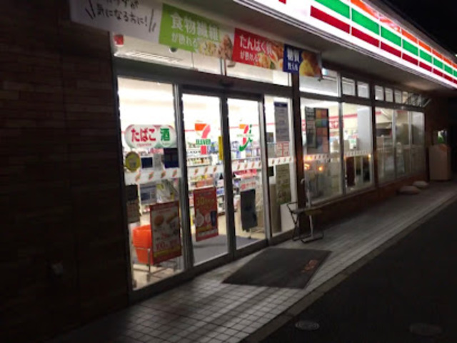 コンビニ　セブンイレブン川崎片平1丁目店（コンビニ）まで722m
