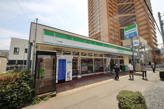 コンビニ　ファミリーマート小手指店（コンビニ）まで640m