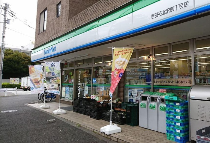 コンビニ　ファミリーマート 世田谷北沢四丁目店（コンビニ）まで348m