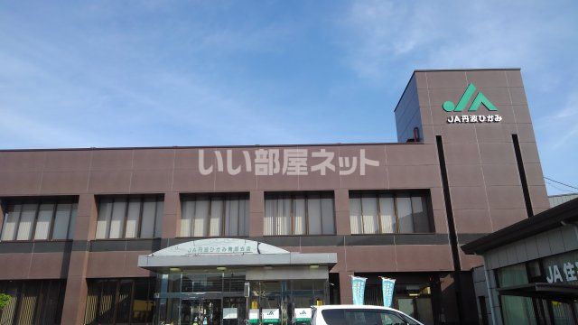 その他　丹波ひかみ農協 青垣支店（その他）まで314m