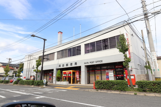 郵便局　海田中店郵便局（郵便局）まで441m