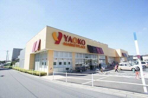 スーパー　ヤオコー大宮島町店（スーパー）まで574m