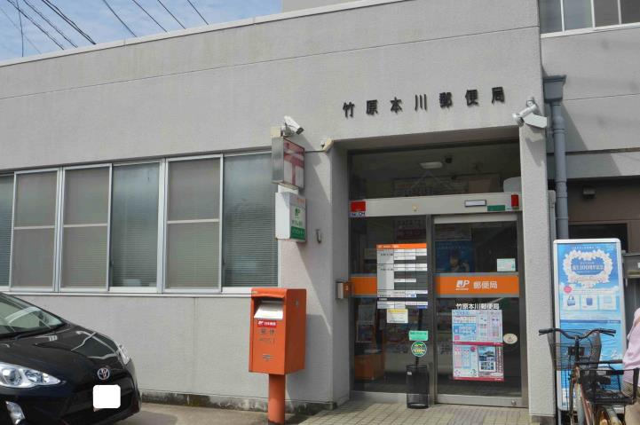 郵便局　竹原本川郵便局（郵便局）まで175m