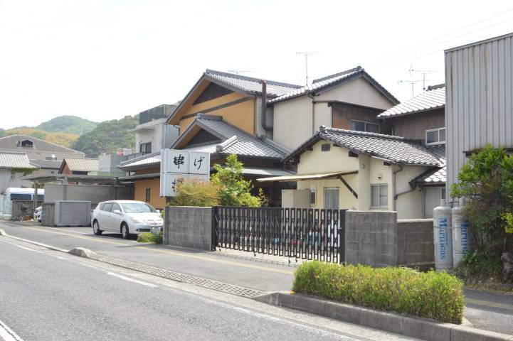 飲食店　串揚げ　串の家（飲食店）まで339m