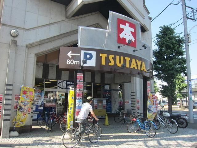 その他　ＴＳＵＴＡＹＡ高倉店（その他）まで1644m