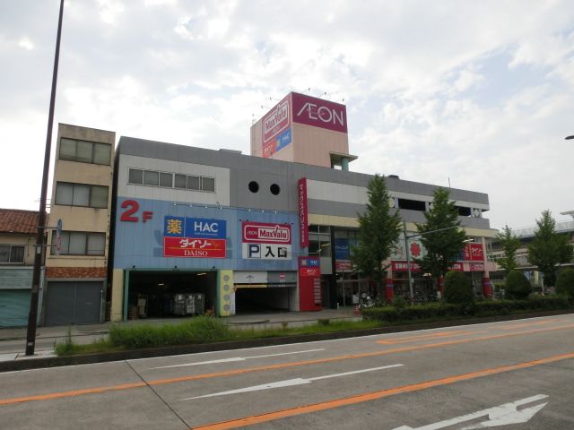 スーパー　マックスバリュ今池店（スーパー）まで996m