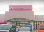 スーパー　アオキスーパー清城店（スーパー）まで1299m