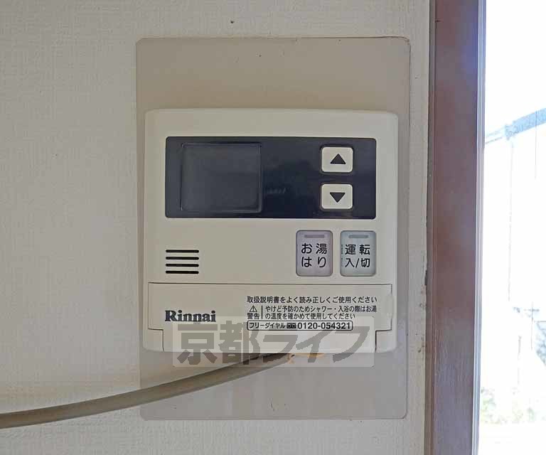 その他設備　室内設備です。