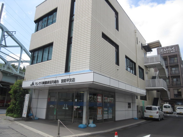銀行　JAセレサ川崎宮前支店（銀行）まで350m